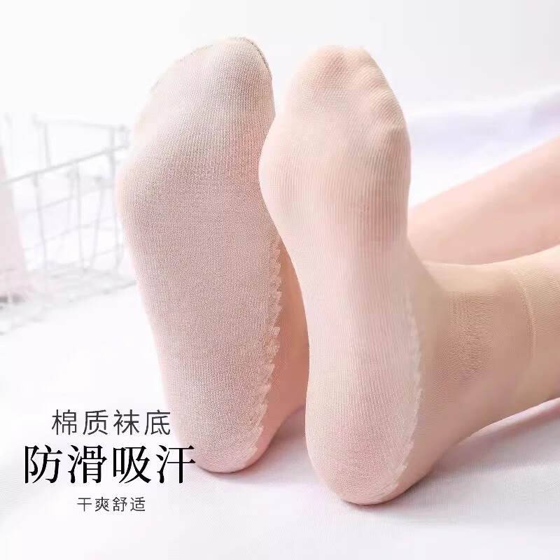 卡拉美拉（Caramella）丝袜女夏季薄款棉底中筒袜吸汗防滑防勾丝春夏款短款丝袜耐磨耐穿 肤色10双