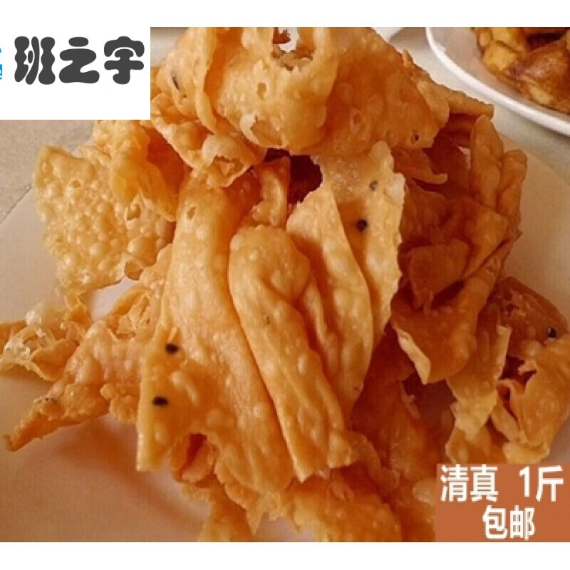 虎钢馋芝麻官老北京通州张家湾特产零食炸排叉儿麻叶子焦叶子 半斤