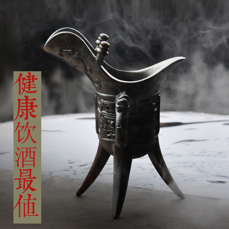 尚佳帮古代酒杯道具陶瓷三角爵杯酒樽帝王杯战国白酒家用分酒器复古