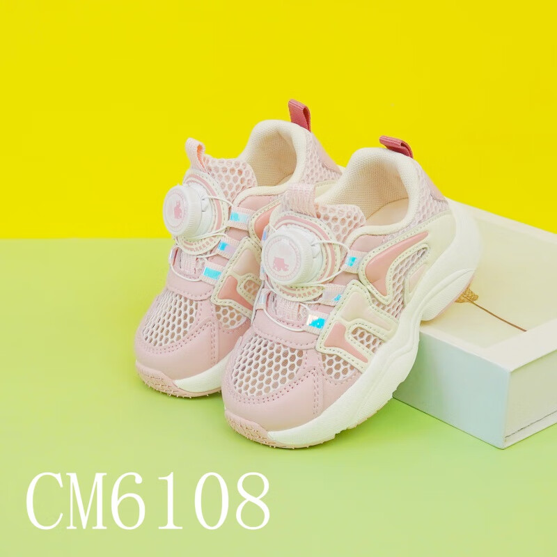 几米熊童鞋2024夏季新款儿童运动鞋学生中小童潮流男女透气网面鞋