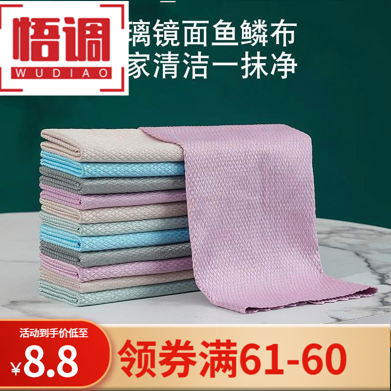悟调品牌家居服,从鱼鳞抹布到休闲棉袜,优质选择等您来选购!