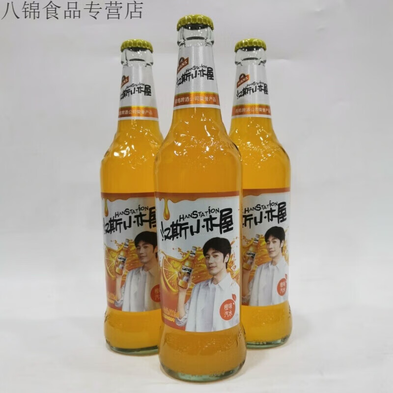 汉斯小木屋橙味汽水菠萝味汽水500毫升2瓶品鉴装 橙味汽水2瓶