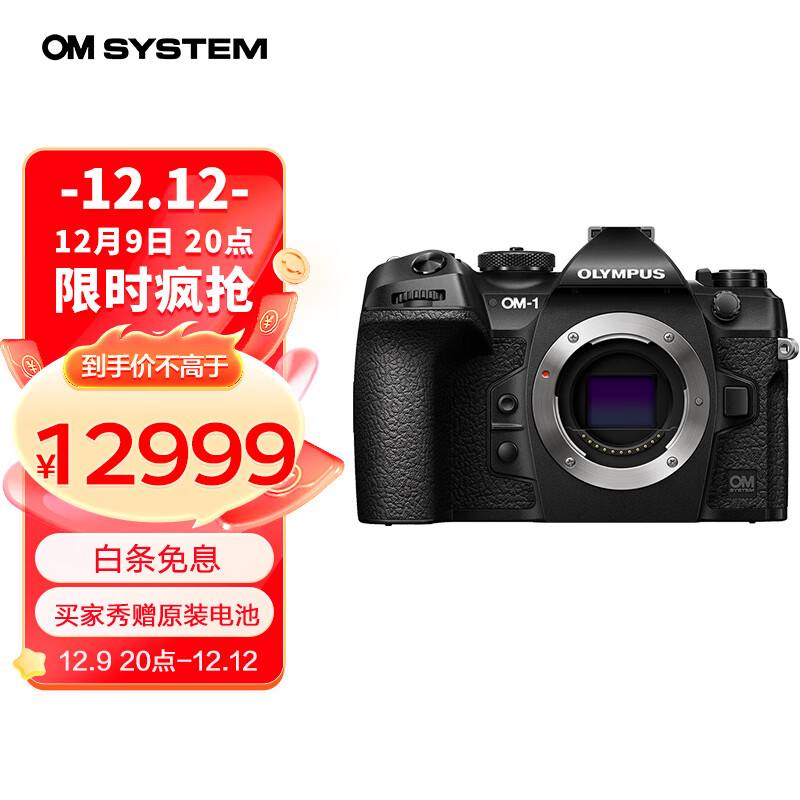相机品牌排行榜(相机国产照相机十大排行榜)