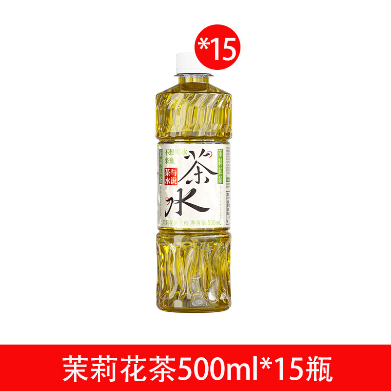 茶小开茶与水说普洱茶乌龙茶红茶绿茶茉莉花茶水500ml原叶无糖纯茶