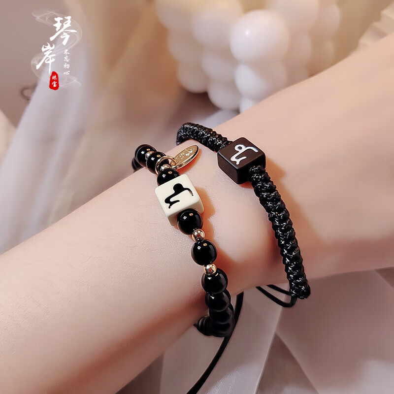 a新款十二星座手链个性网红双层黑色珠子情侣闺蜜编织手绳手环 摩羯座