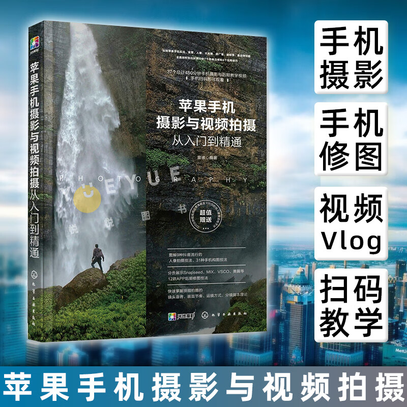摄影店铺视频拍摄教程，技巧大全