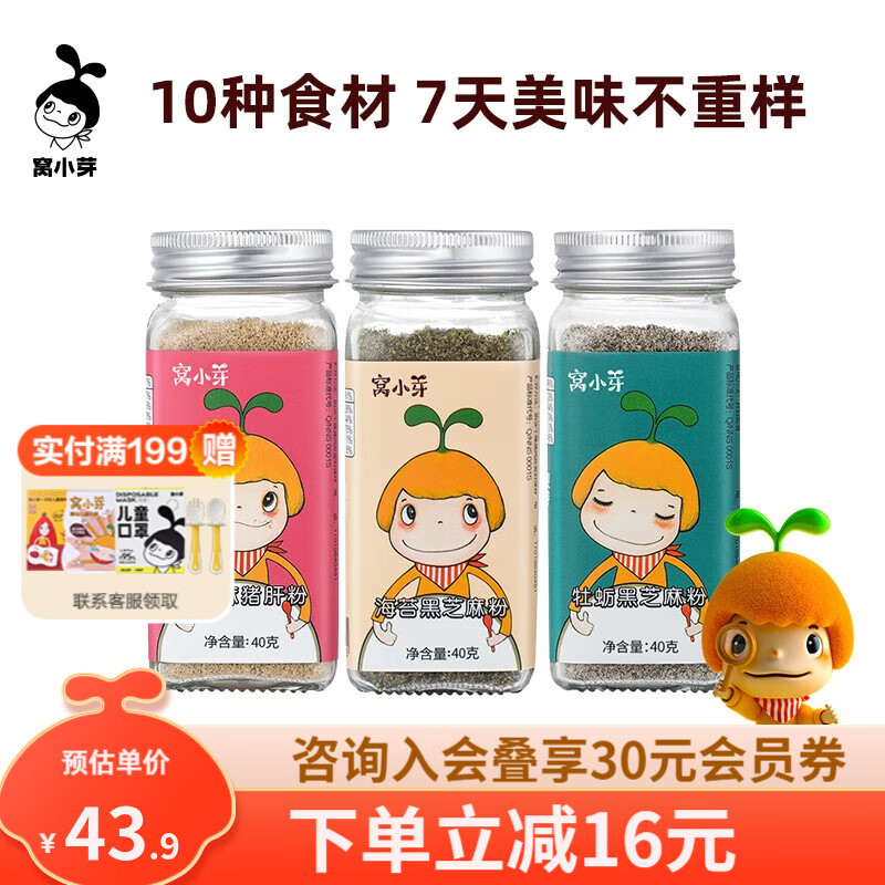 京东视频商品 2023-07-13 - 第16张  | 最新购物优惠券