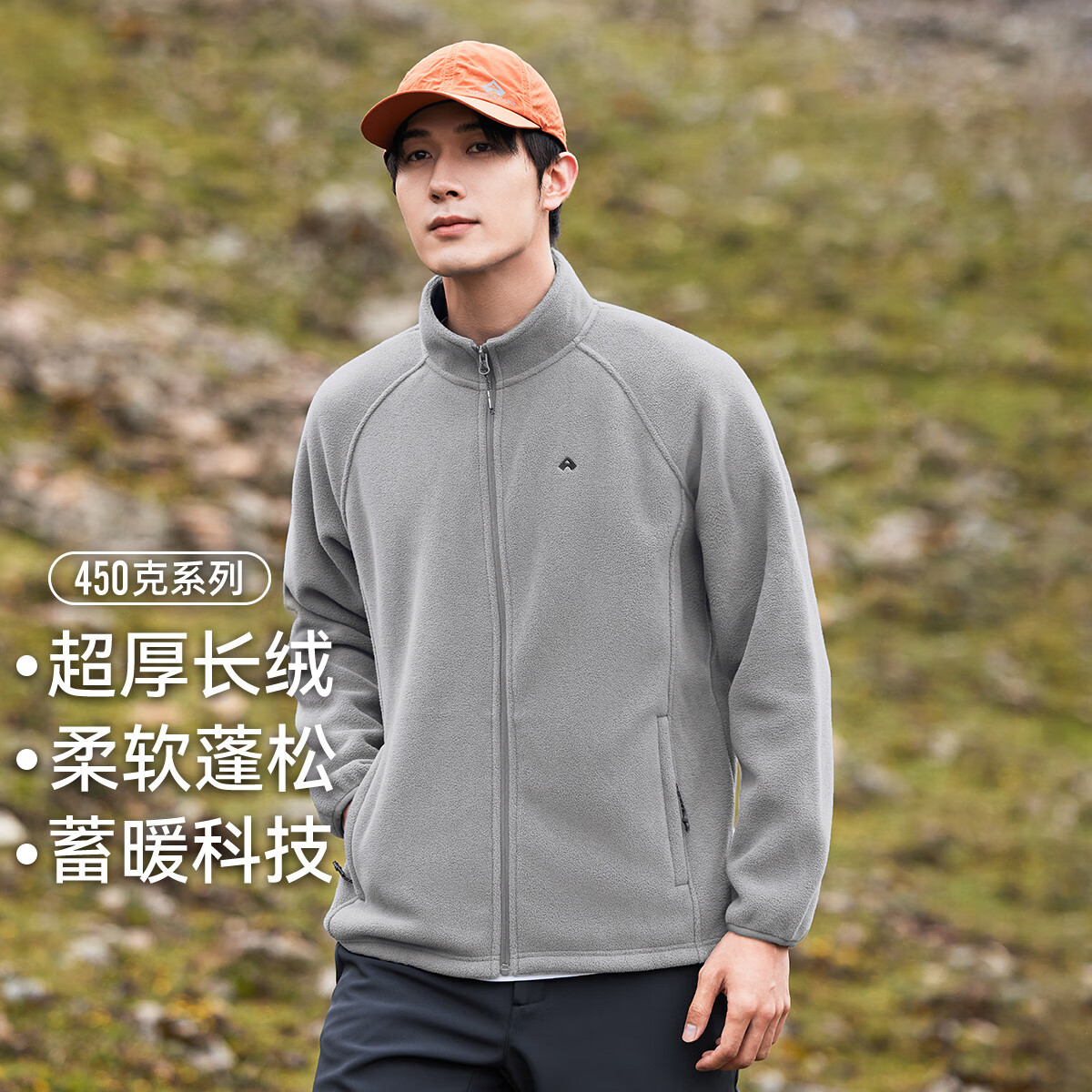 拓路者户外抓绒衣男立领冬季加绒加厚内胆摇粒绒外套团购中老年春装大码 浅灰色-加厚长绒 L