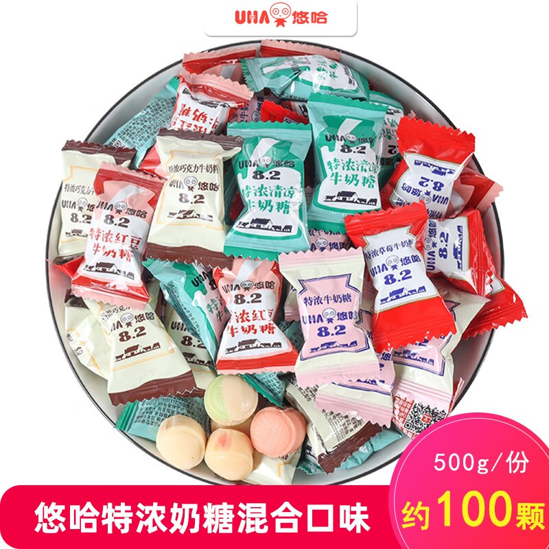 悠哈奶糖特浓牛奶糖草莓巧克力喜糖婚庆糖果新年儿童零食圣诞糖果年货 混合口味500g/约100颗