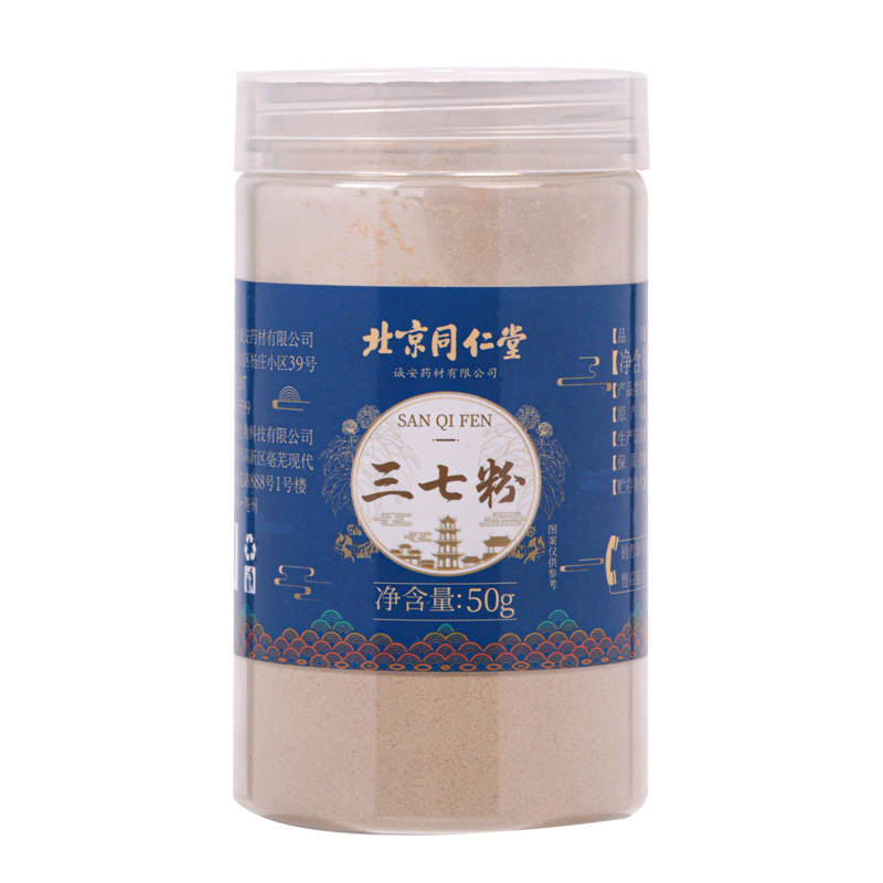 一个品质保障的好选择|星松堂三七粉
