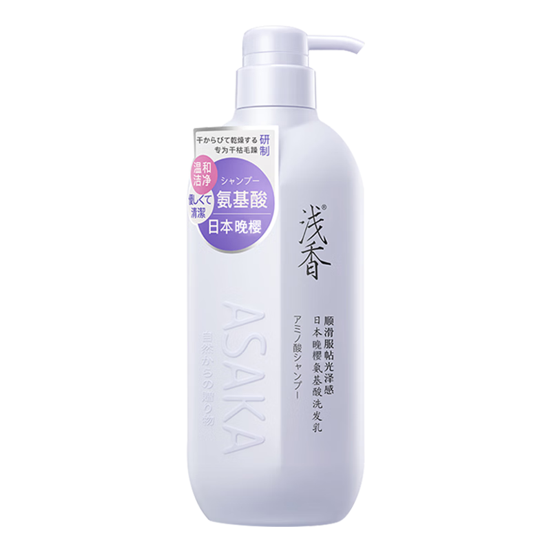 浅香洗发水洗头膏控油清爽去屑清洁留香乳液男女士通用 [控油去屑]扁柏洗发水500g