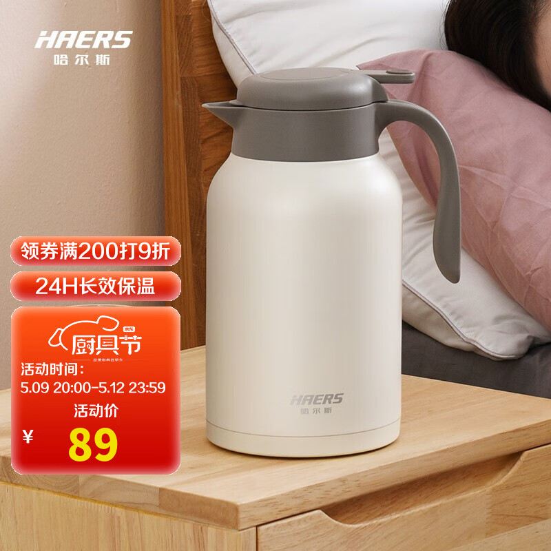 京东新品首发 2022-05-10 - 第3张 | 最新购物优惠券 京东新品首发 2022-05-10 - 第3张 | 最新购物优惠券