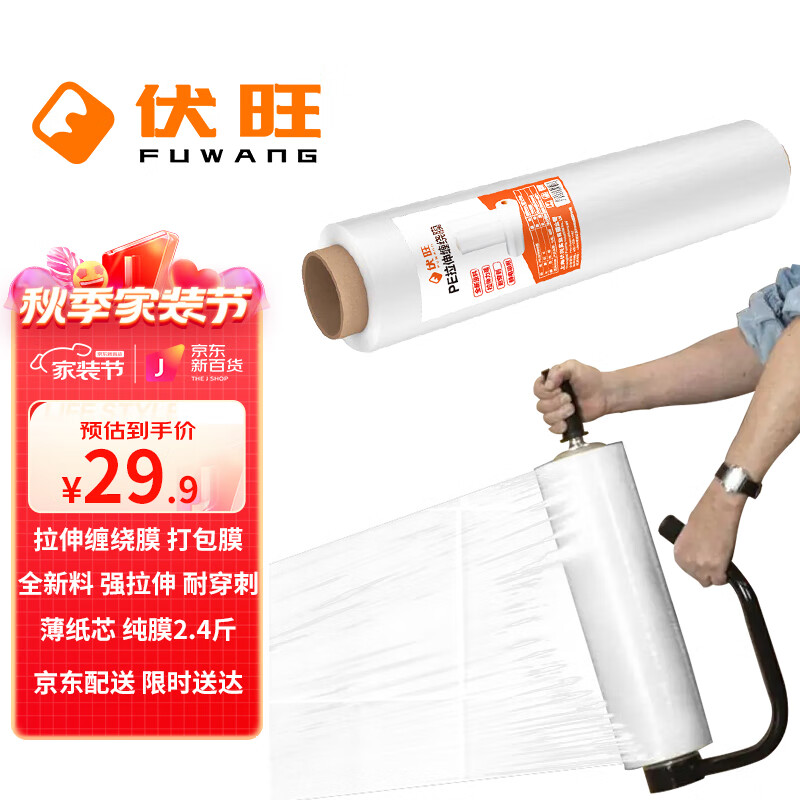 京东工具配件历史价格怎么查|工具配件价格比较