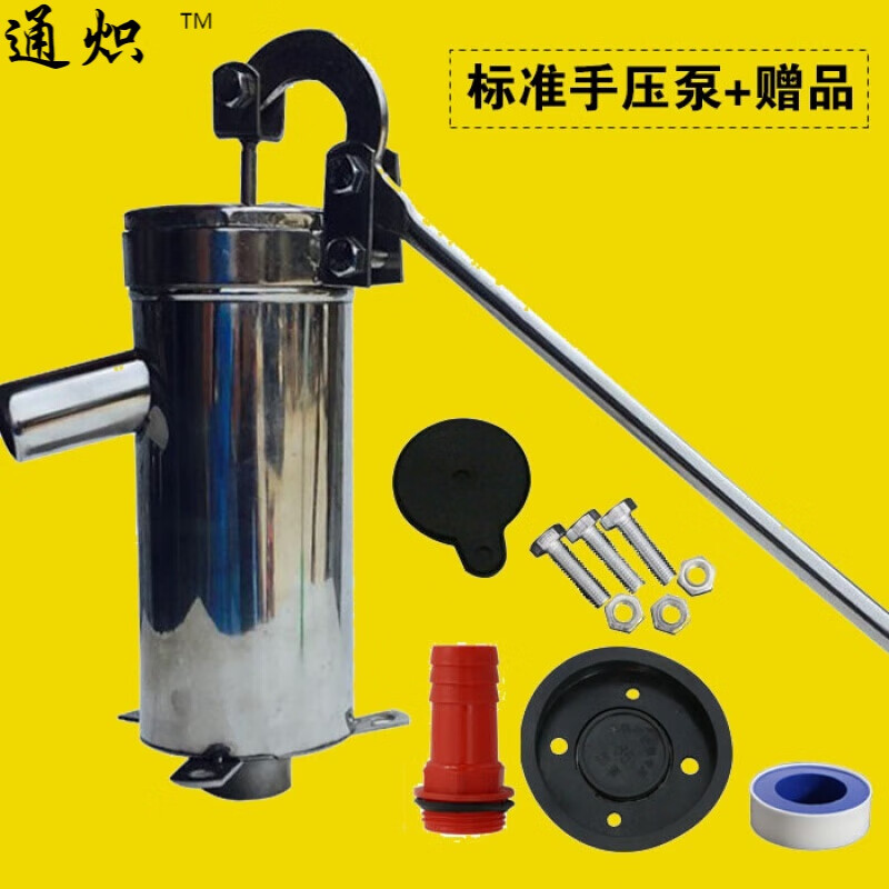 不銹鋼家用手壓泵井水搖水泵抽水機手搖泵井用手動水井泵加大皮碗 標準型手壓泵1套+