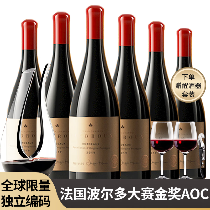 葡萄酒历史价格查询京东|葡萄酒价格走势图