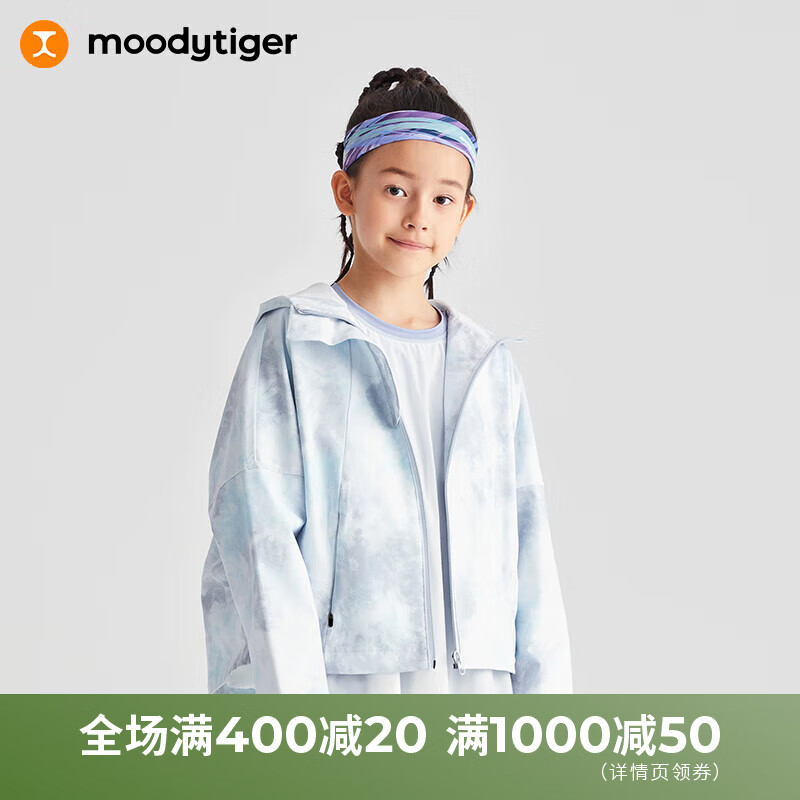 看外套大衣价格走势的软件|外套大衣价格比较
