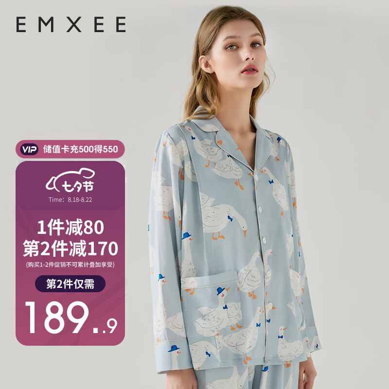 嫚熙（EMXEE）月子服春秋产后哺乳孕妇睡衣居家外出可外穿哺乳睡衣套装家居服怎么看?