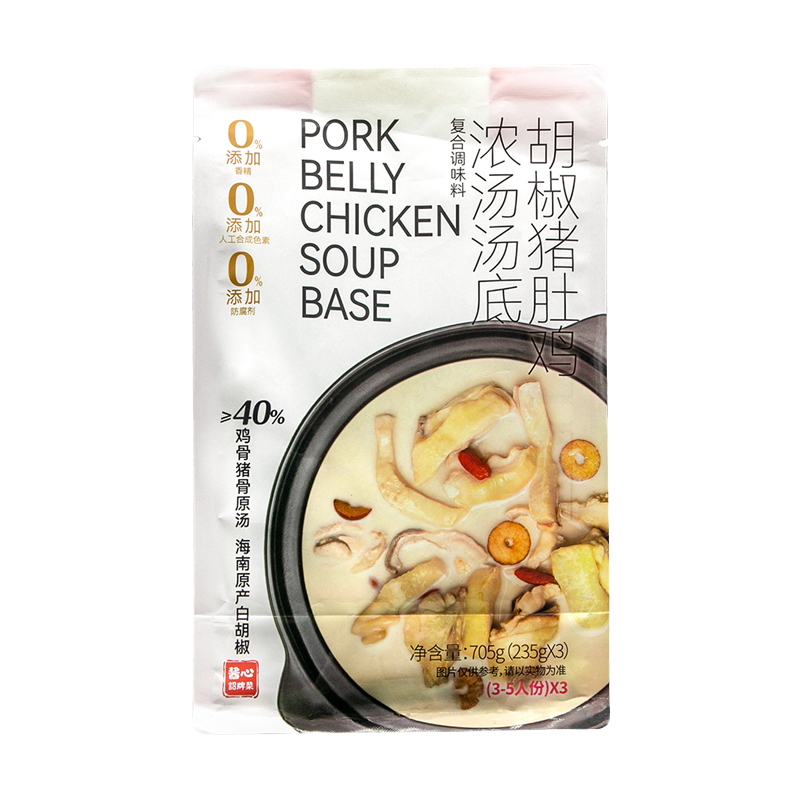 �������������Ǽ�Ũ�����׸��ϵ�ζ�ϰ�����������Ǽ����ϰ����ϵ��� �������Ǽ�Ũ������690g