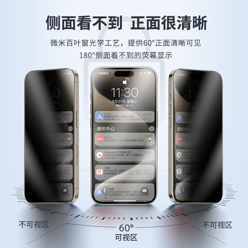 0度 适用苹果iPhone16ProMax钢化膜高清护眼防蓝光防射线防窥手机膜康宁玻璃抗指纹贴膜
 康宁防眩防窥护眼版-八项防护 iPhone16ProMax-6.9英寸