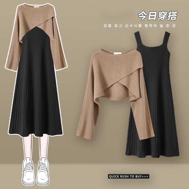 在网上购物怎么查连衣裙历史价格的|连衣裙价格走势图