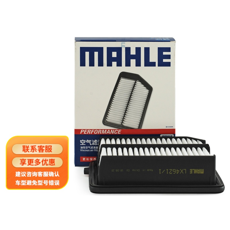 入手选择使用马勒LX4621/1空气滤清器真实感受咋样？入手前要知道