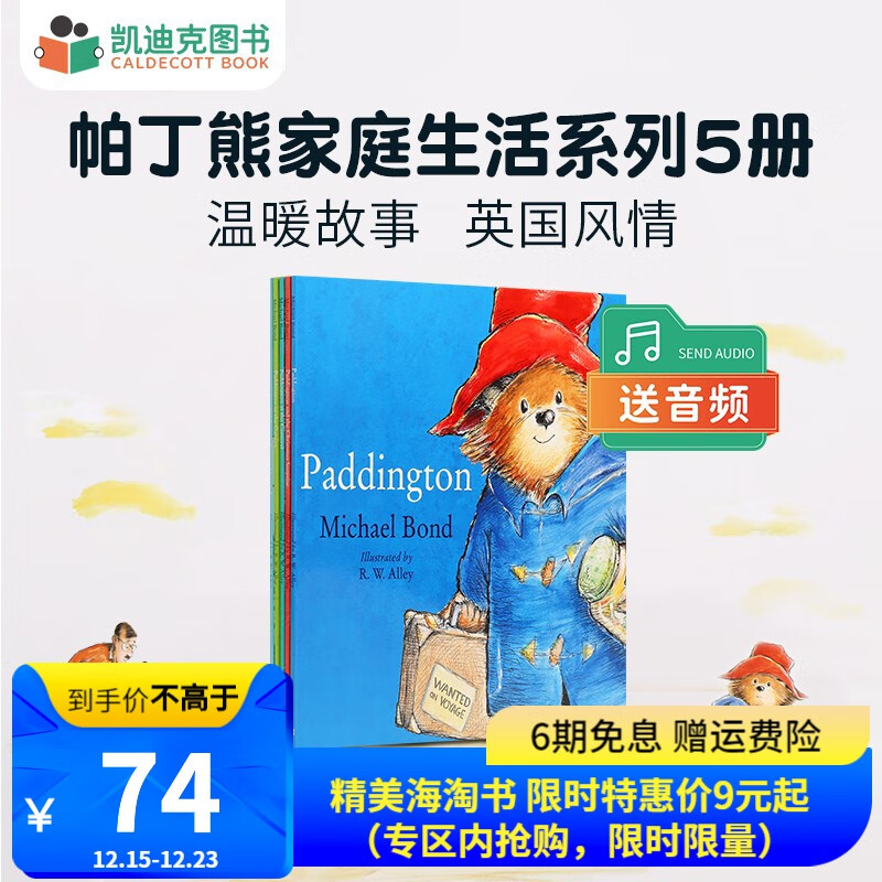 英文原版绘本paddington 帕丁熊家庭生活系列5册 温暖家庭生活 4-9岁