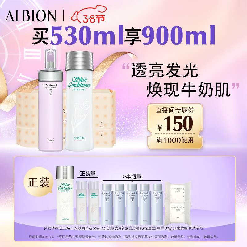 套装礼盒价格历史记录查询|套装礼盒价格比较
