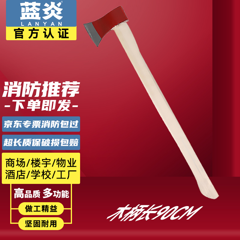 应急救援历史低价查询|应急救援价格走势图