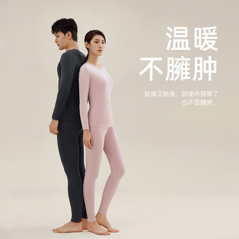好波26新款男秋衣套装棉氨高弹性薄款打底内衣女修身秋衣秋裤HLL3.0 男士-铁灰 3XL (180)