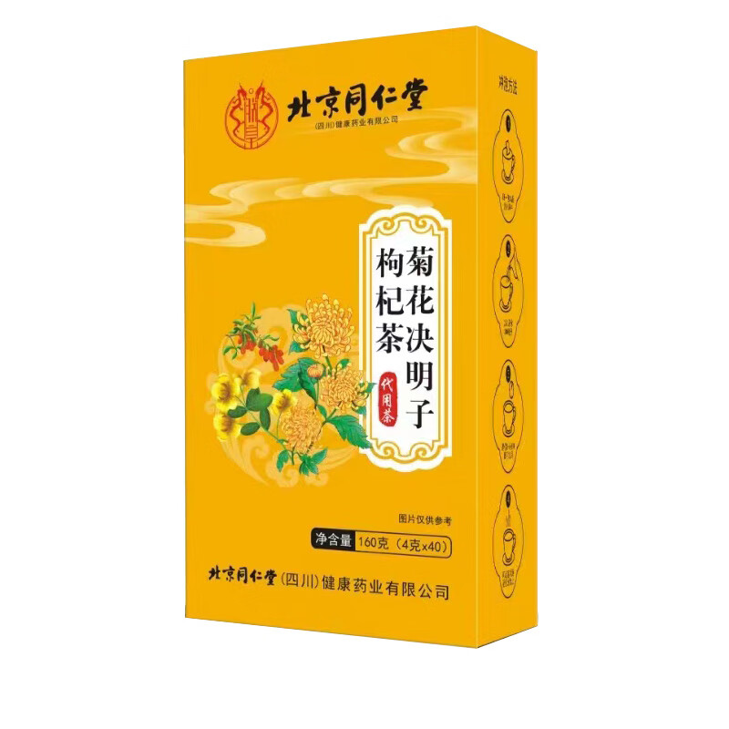 商品图片 9