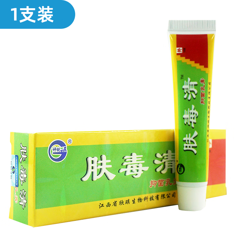 神锐肤毒清抑菌乳膏夫毒清成人皮肤外用草本抑菌软膏 1支装