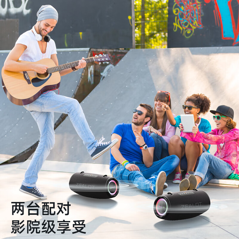 狂热者(ZEALOT)S87无线蓝牙音箱重低音炮大音量手机高音质户外便携式广场舞家用大功率立体声露营车载音响 经典黑【大功率+提带】