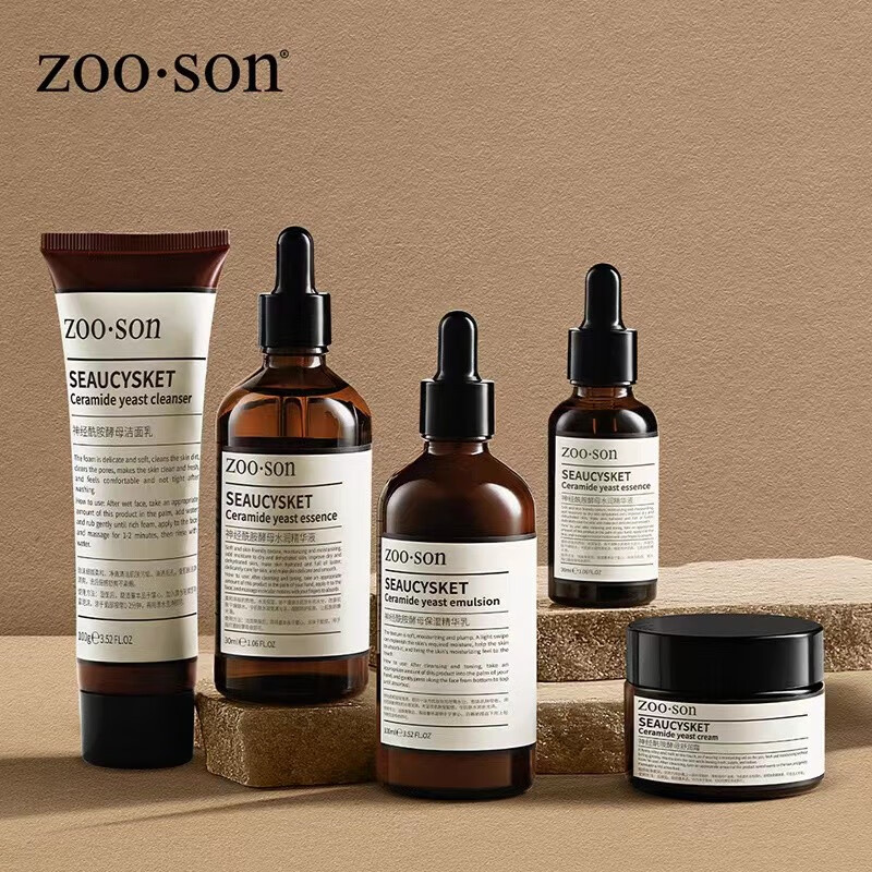 左香（ZOO·SON） 神经酰胺酵母倍润五件套亮肤补水保湿干燥护肤品套装礼盒装 神经酰胺五件套
