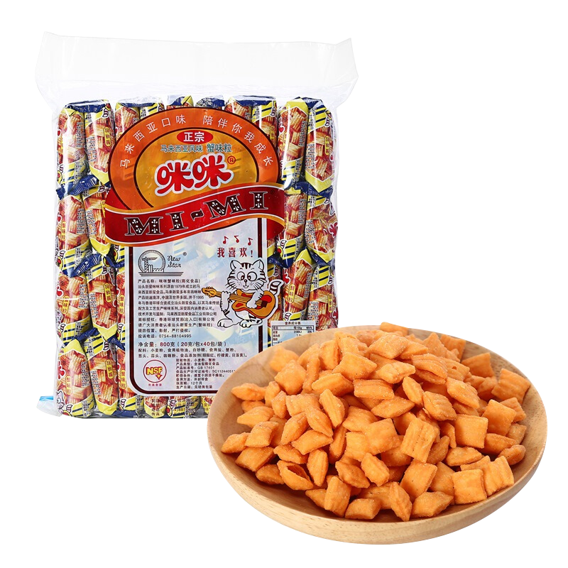 咪咪品牌正宗马来西亚风味蟹味粒和虾条价格历史走势与口感评测