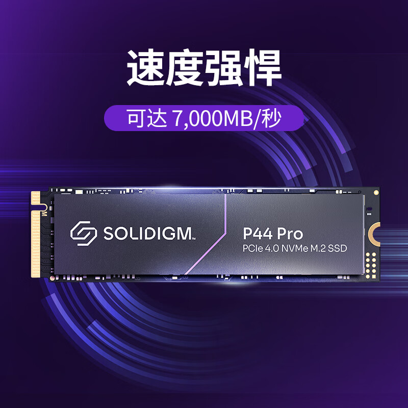 2T 仅 814 元！海力士 Solidigm P44 Pro SSD 再降价