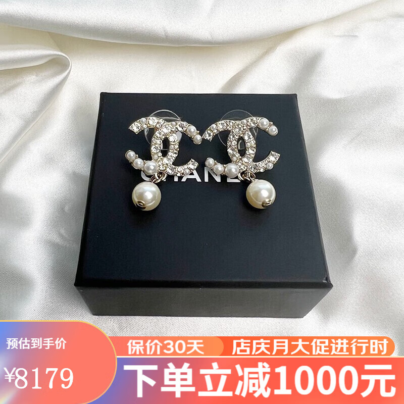 chanel香奈儿女耳钉时尚双c镶嵌水钻珍珠吊坠耳钉耳环