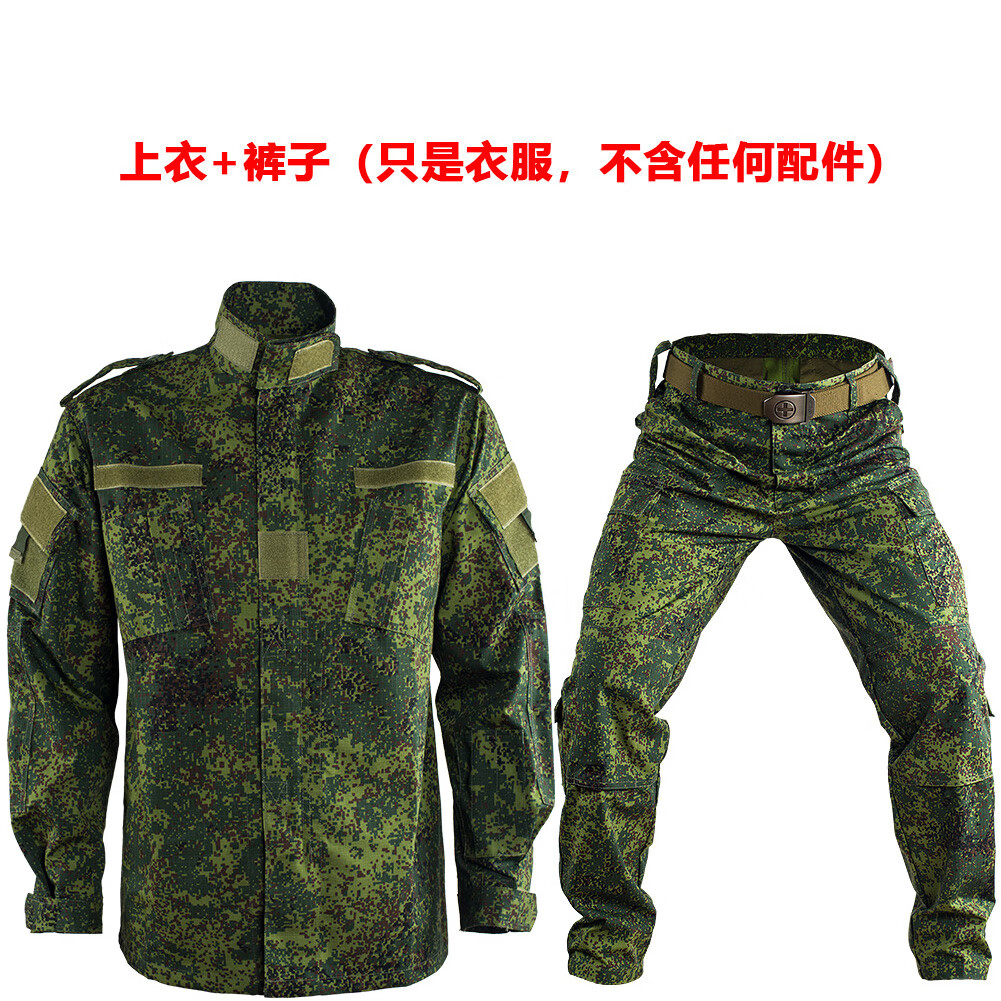 dbhlpgianmege俄罗斯迷彩服小绿人套装男俄军俄式软壳冲锋野战作业