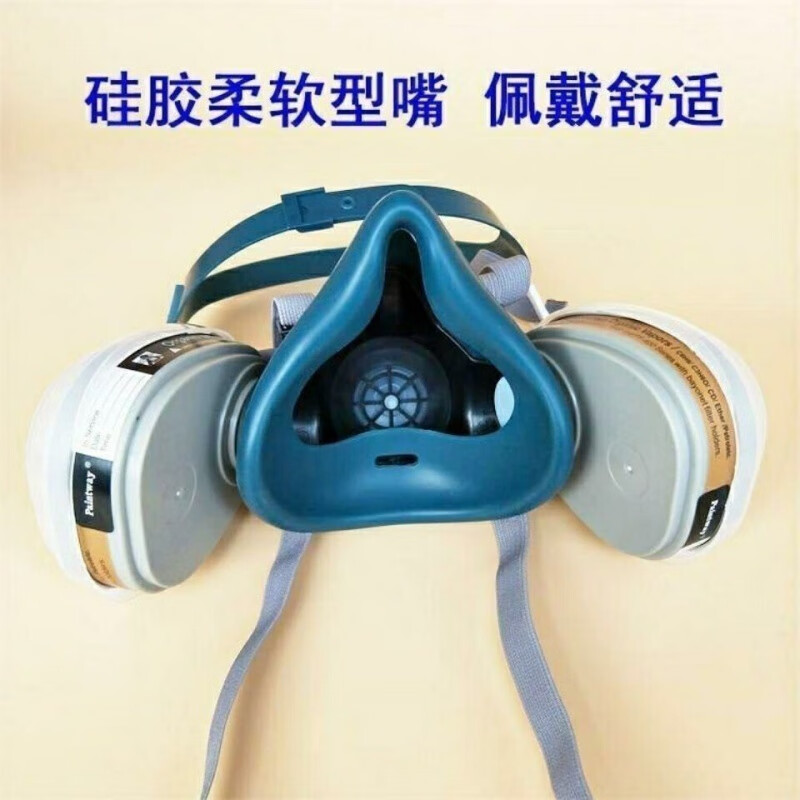 防塵口罩工業(yè)粉塵防粉塵呼吸順暢 防毒面具汽車(chē)噴漆專(zhuān)用防塵防毒防甲醛面罩口罩過(guò)濾棉 藍(lán)色面具
