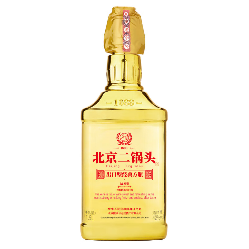 方庄北京二锅头 清香型送礼白酒整箱纯粮食高粱酒 42度 1.5L 1瓶 [大金]