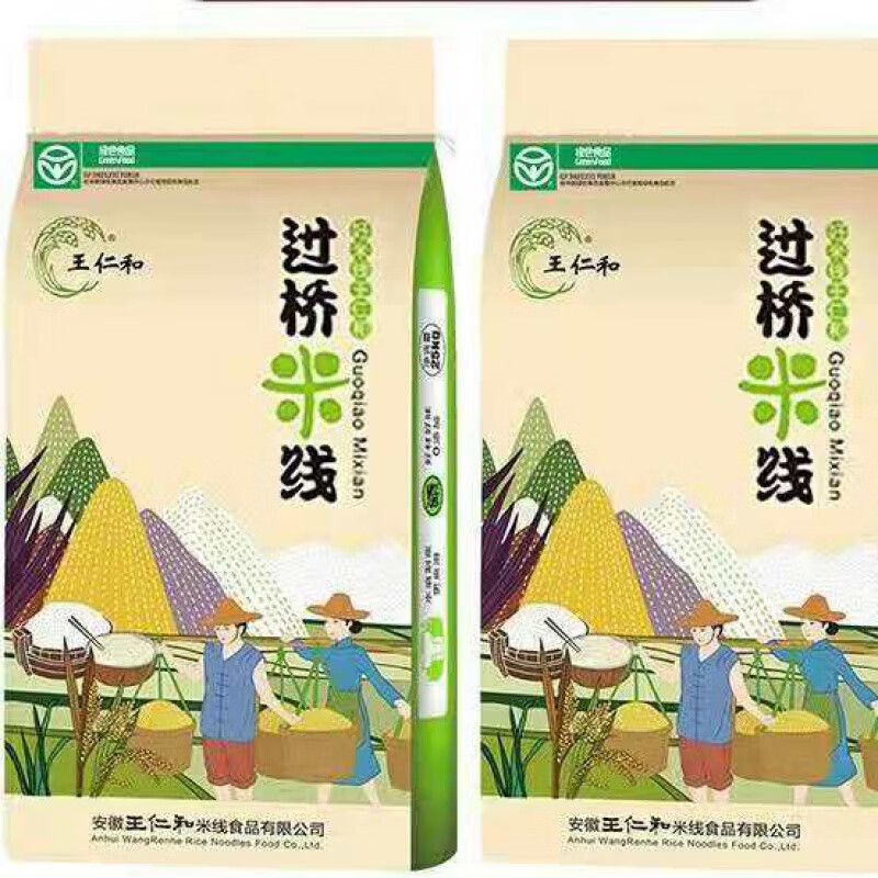 王仁和过桥米线1.4凉拌米线圆米粉江浙沪皖 王仁和过桥米线50斤1.4型号