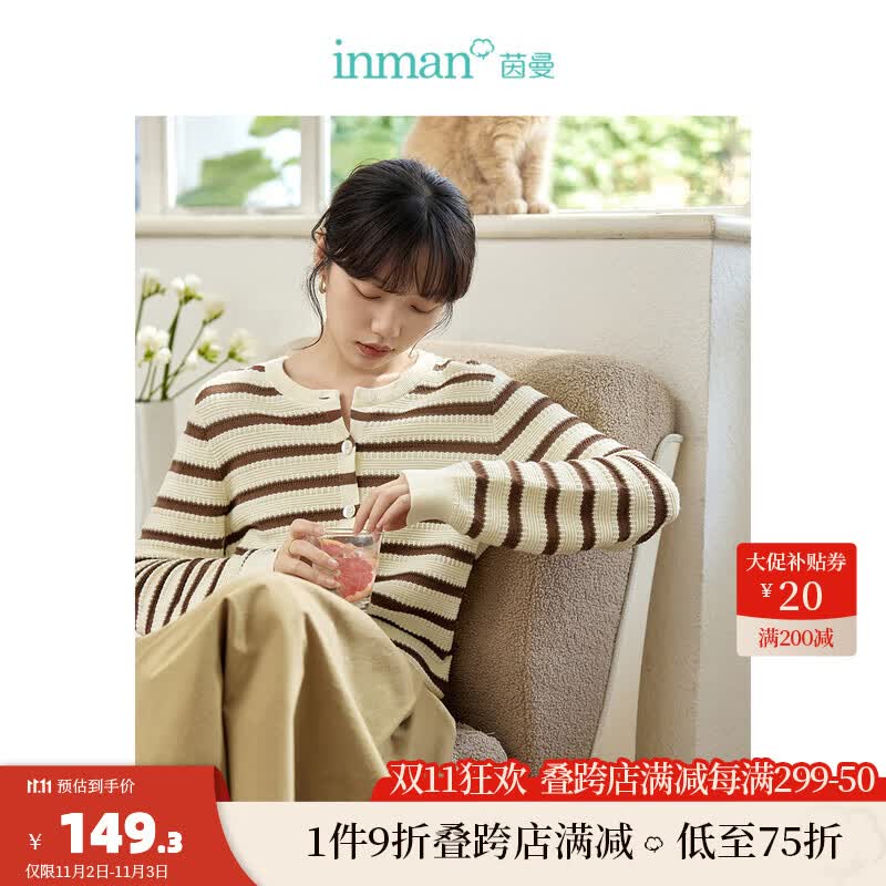 茵曼（INMAN）法式撞色条纹圆领毛衣2023秋女装新款文艺宽松长袖暖上衣18332041 咖啡白条 M高性价比高么？