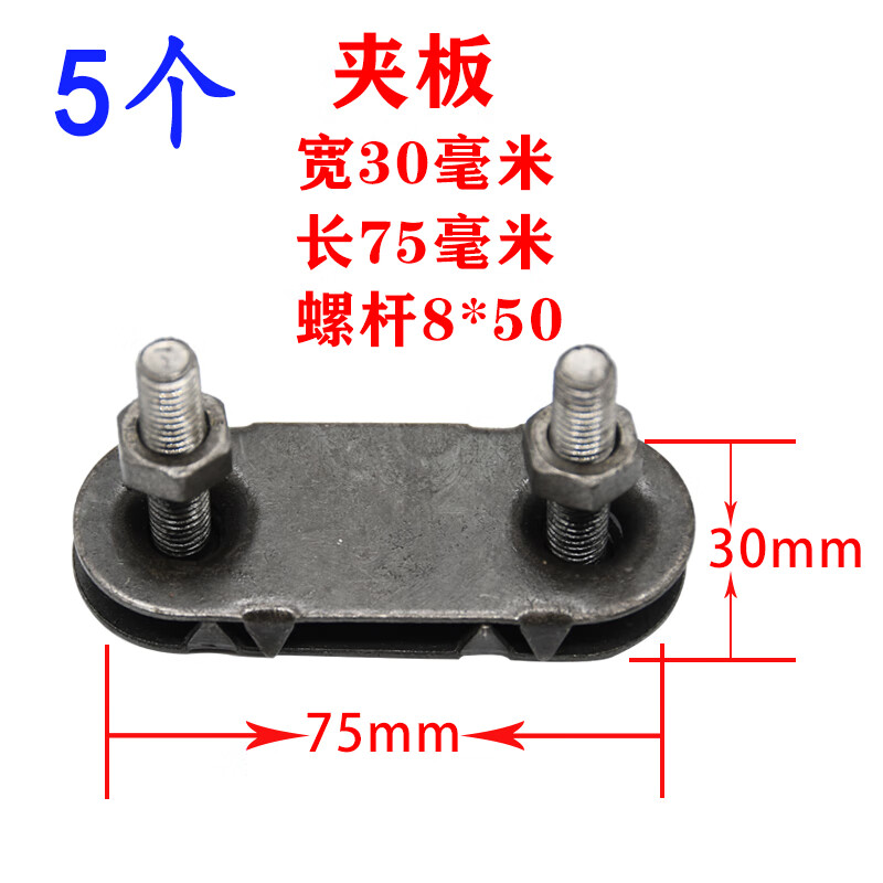 输送带修补皮带扣 双排带钉 传送带裂口修补接头 传动带皮带夹板 30*