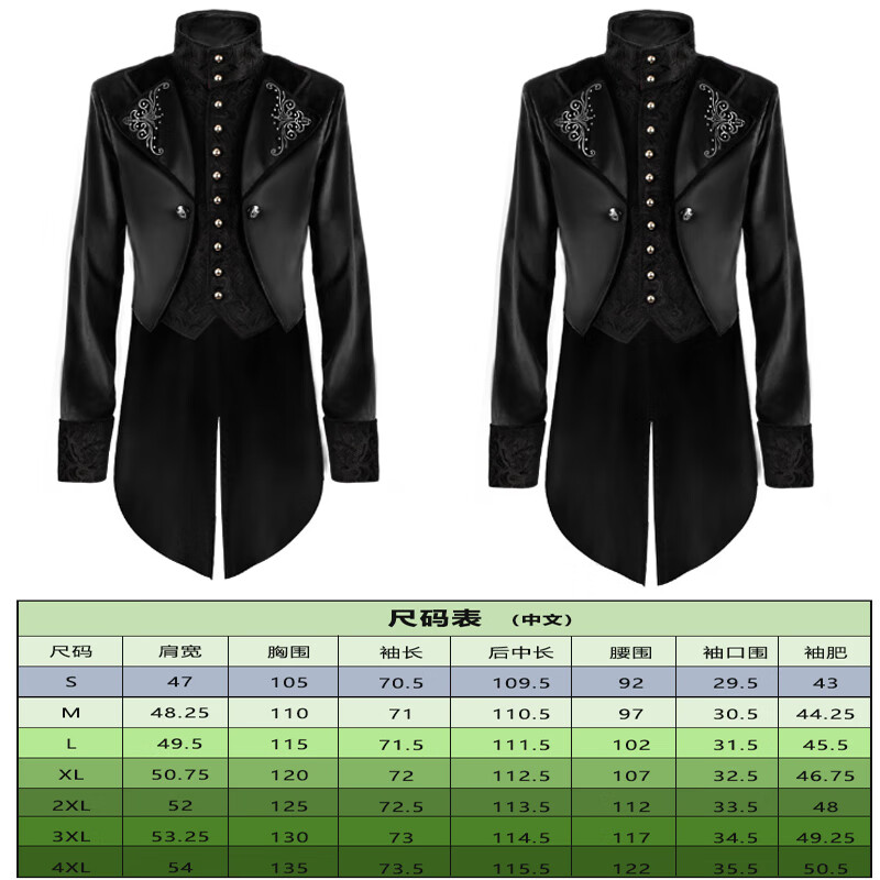 盛束欧洲中世纪服装欧式服装宫廷礼服男万圣节燕尾复文艺复兴吸血鬼衬