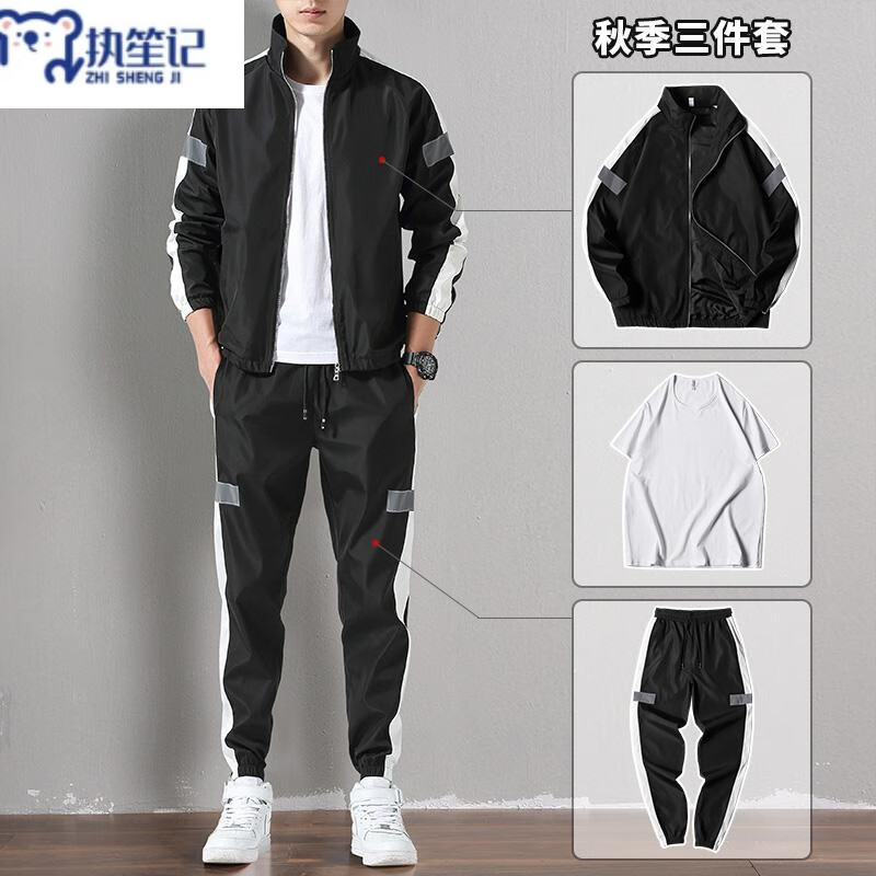 ht026黑色款三件套(优选短袖t恤 3xl(身高180-185体重160
