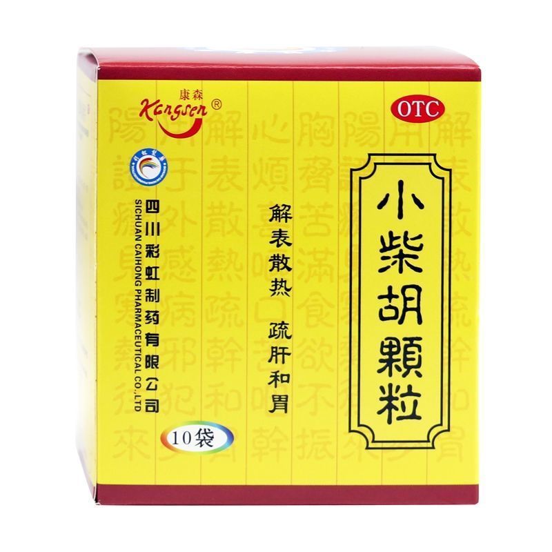 外感病,邪犯少阳证,症见寒热往来. 1盒