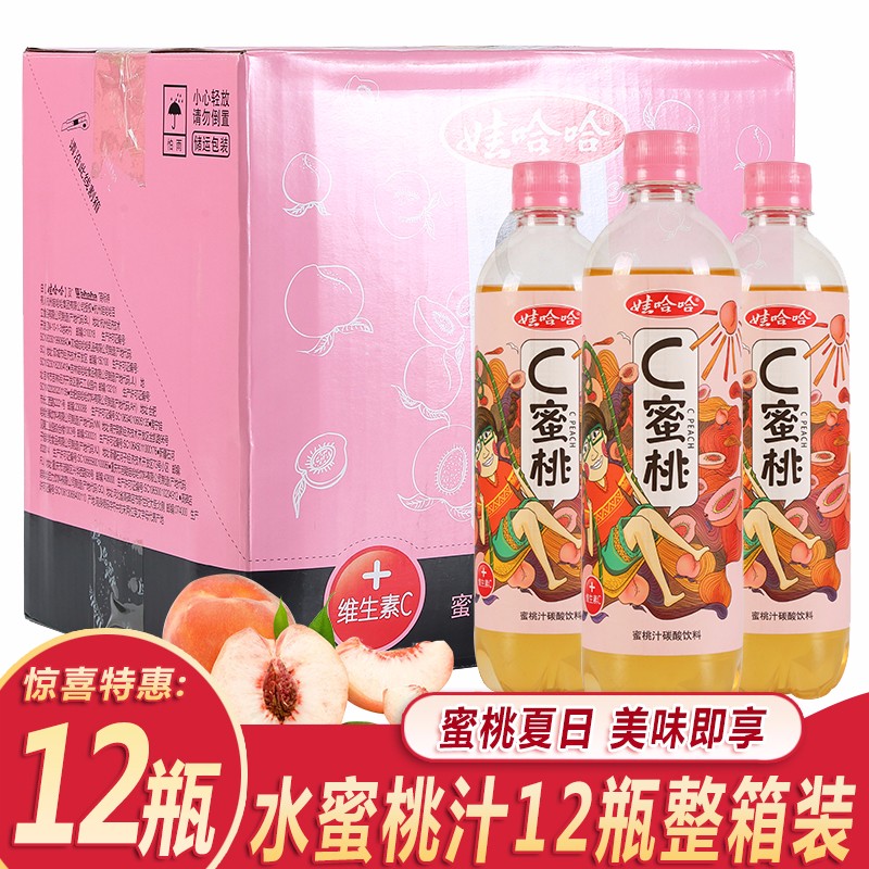 娃哈哈冰糖雪梨橙汁饮料复合果汁整箱装批发龙井青梅绿茶葡萄汁凤梨椰