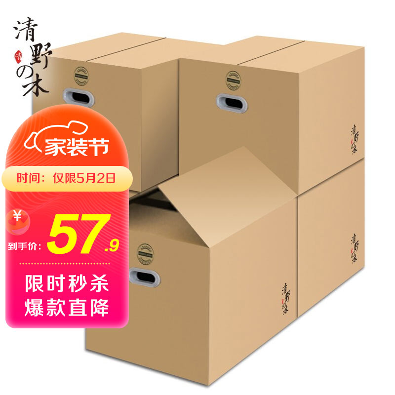 京东家具日用 2022-05-02 - 第11张 | 最新购物优惠券 京东家具日用 2022-05-02 - 第11张 | 最新购物优惠券