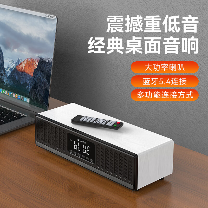 山水(SANSUI) 家用蓝牙音箱双喇叭大音量家庭影院卡拉OK麦克风无线话筒K歌套装小音响重低音炮 N10白【全频喇叭+声卡音效】