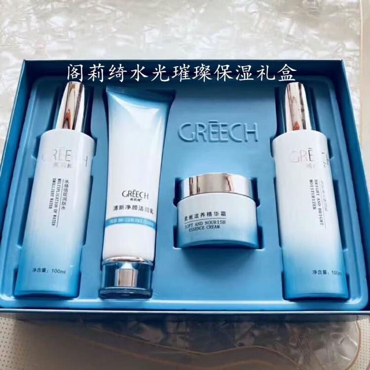 研春堂 anchuyt阁莉绮护肤品套盒水光璀璨保湿礼盒四件套阁莉绮水乳