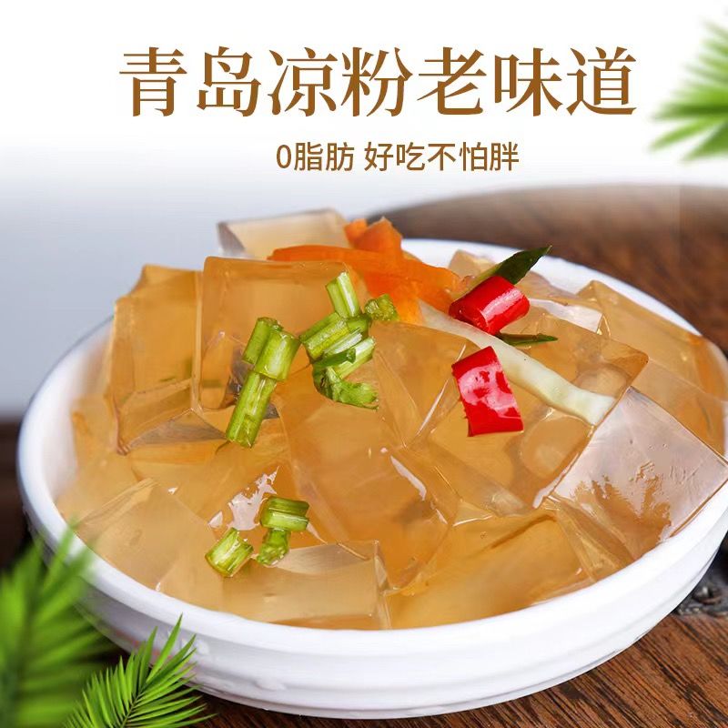 青岛海凉粉石花菜海凉粉即食可做代餐1袋 *500g 500g*1袋